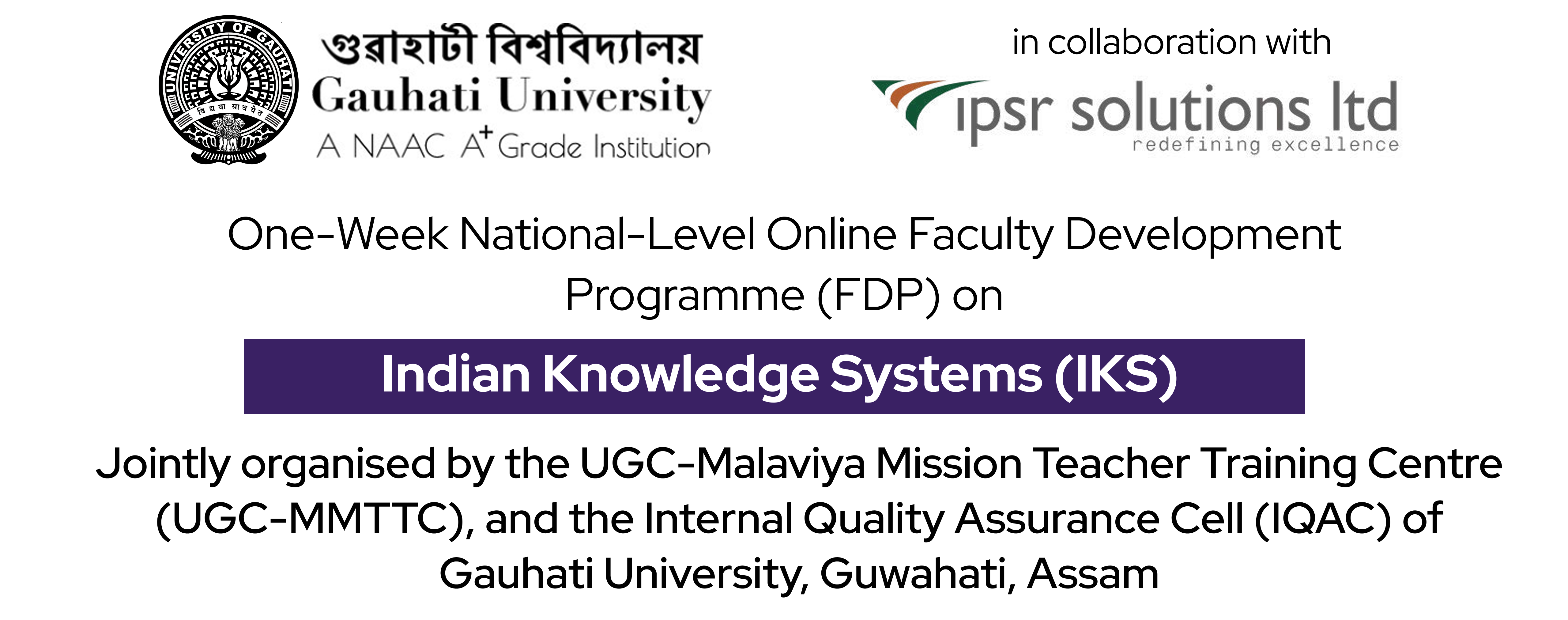 FDP on Indian Knowledge Systems, Gauhati University, Assam - 18 Mar 2026